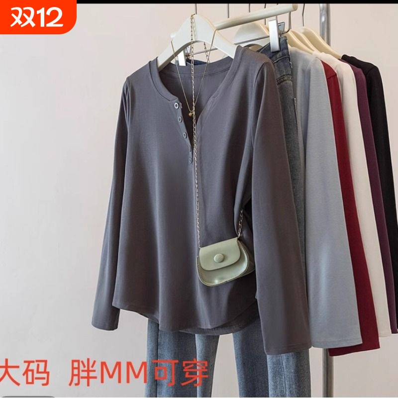 大码女装2025春秋季纯棉长袖T恤胖mm遮肚显瘦独特内搭打底衫上衣