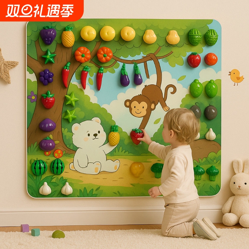 毛毡板宝宝忙碌板|超1000次加购