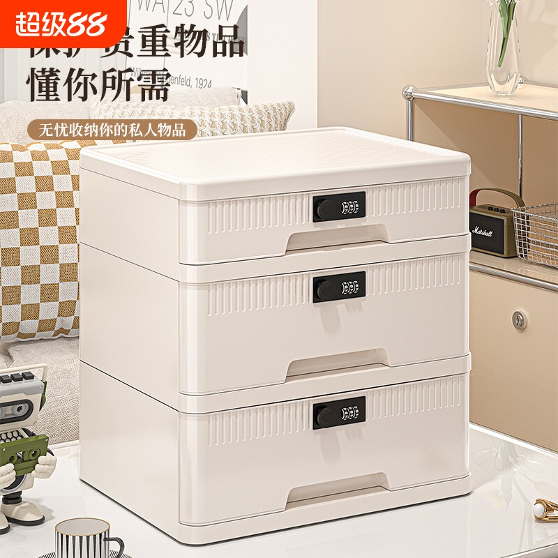 密码收纳箱贵重物品文件带锁抽屉式文件柜证件收纳盒大保险箱桌面图片