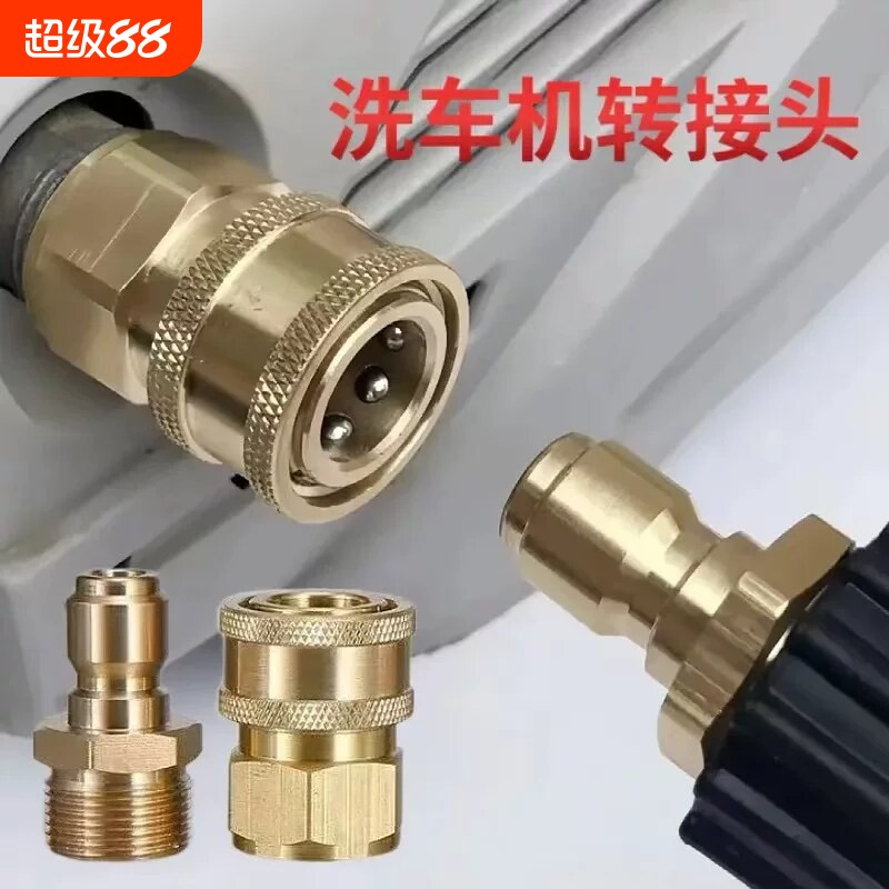 简易拆装不易生锈结实耐用快接头图片