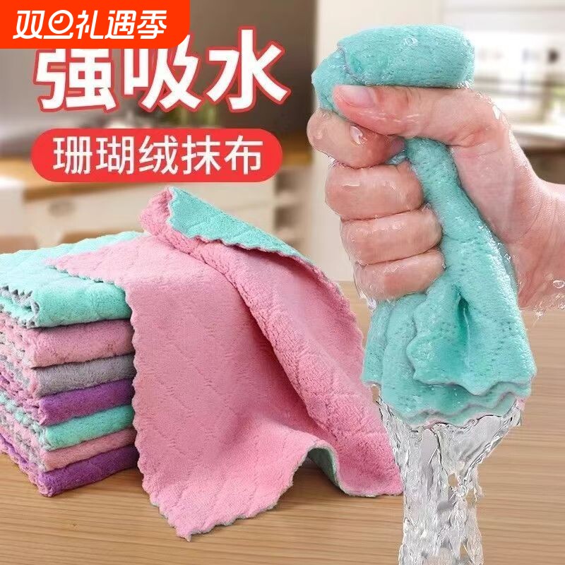 洗碗布厨房加厚吸水去油百洁布抹布吸水多功能家用清洁毛巾刷碗布