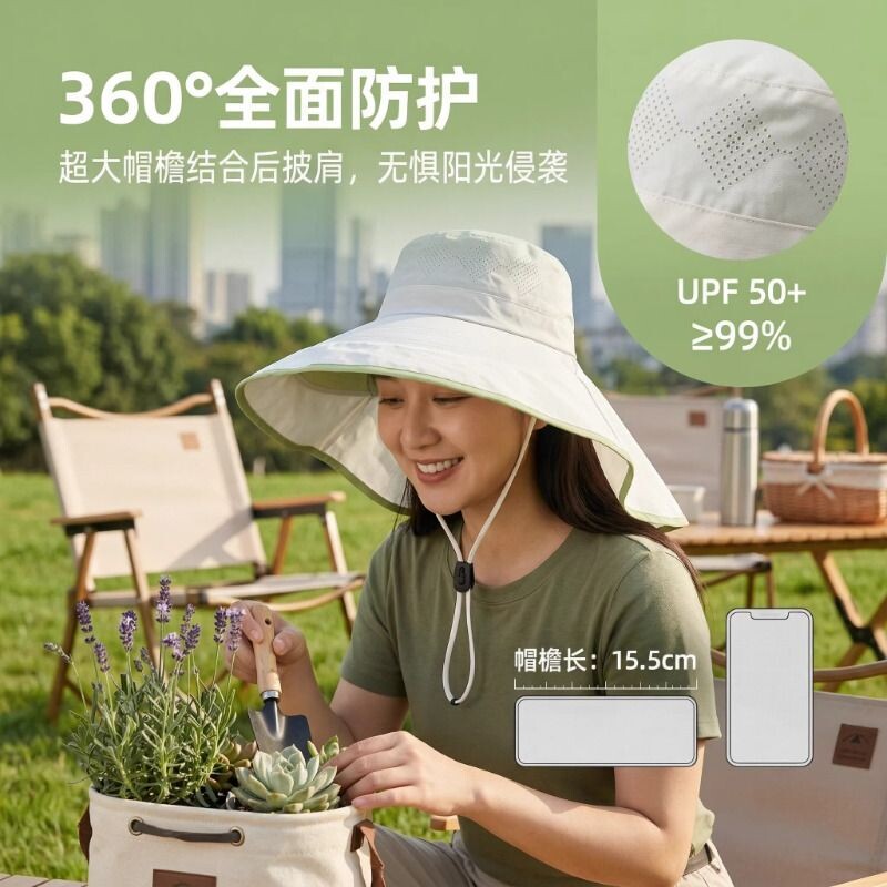 大帽檐帽子遮阳帽女防晒防紫外线夏季披肩帽护颈防风可折叠户外