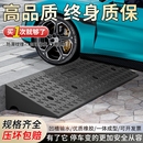 质保台阶垫斜坡垫马路牙子汽车上坡垫路沿坡橡胶实心加厚防滑垫板