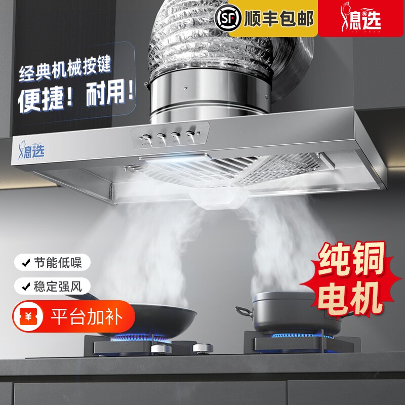 抽油烟机家用大吸力排气扇强力排风扇厨房简易排烟换气扇风机简单