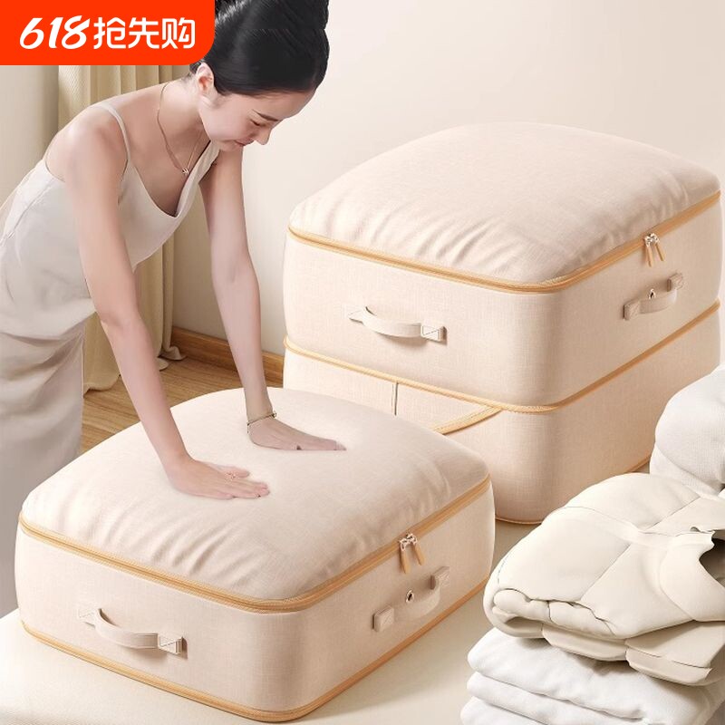 羽绒服专用收纳袋大容量被子衣物压缩袋整理袋防水防潮棉被立体