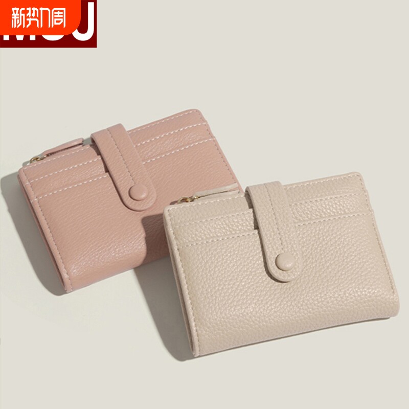 MUJ新款钱包女轻薄小巧多卡位小众设计折叠卡包零钱包二合一证件
