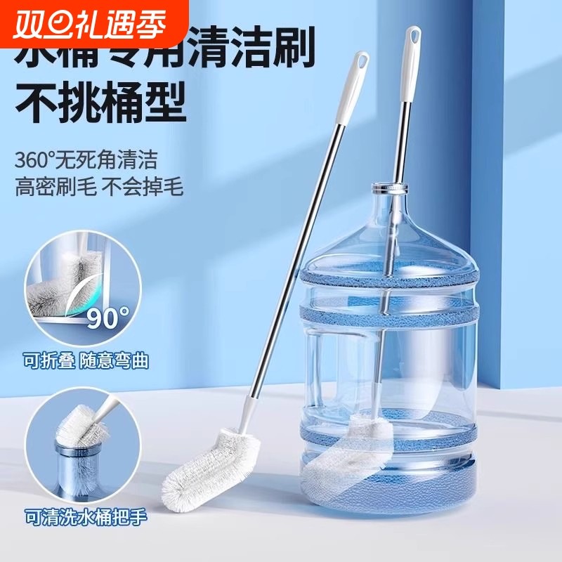 水桶刷子纯净水桶刷加长刷桶洗桶神器矿泉水桶刷长柄桶装水清洁刷