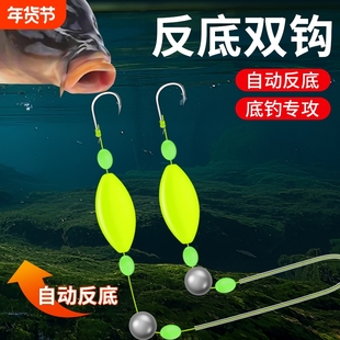 鱼钩反底钓子线双钩成品欧鲤钩反底钓组金袖伊势尼水怪手海竿溪流