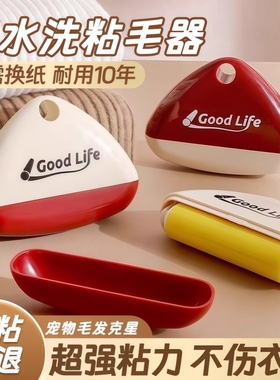 粘毛器滚筒可水洗家用便携强力衣物去毛黏毛器宠物灰尘清理除毛器