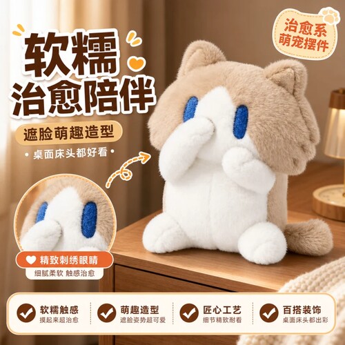 月薪小猫7玩偶娃娃生日礼物猫超萌精致超软猫毛绒R特别动物陪伴
