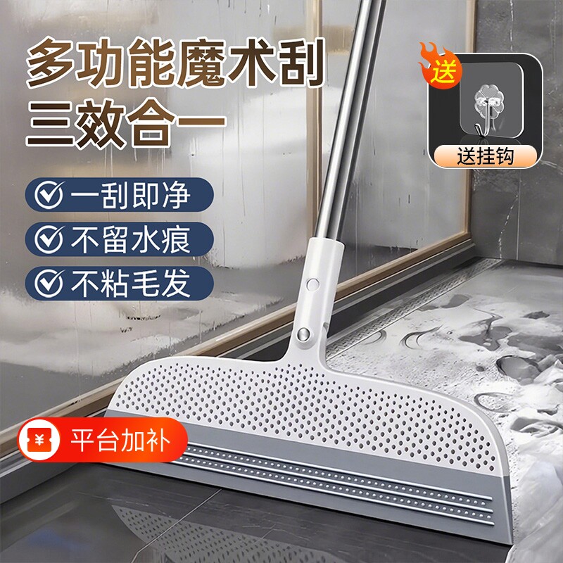 家用魔术刮水硅胶扫把拖把地板扫水神器卫生间刮头发扫帚扫地地面