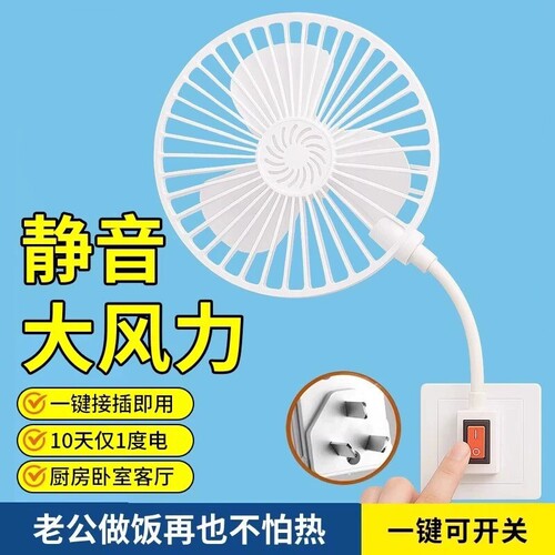 2026新款桌面小风扇办公室静音