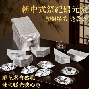 手工半成品银元宝批发金银元宝折纸加厚切角金银纸锡箔纸用品七月半厂家直销整箱冥大全年货金色五彩祖先金纸