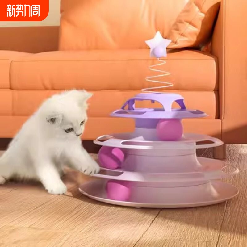 猫玩具自嗨解闷逗猫棒消耗体力猫转盘球猫猫小猫玩的玩具猫咪用品