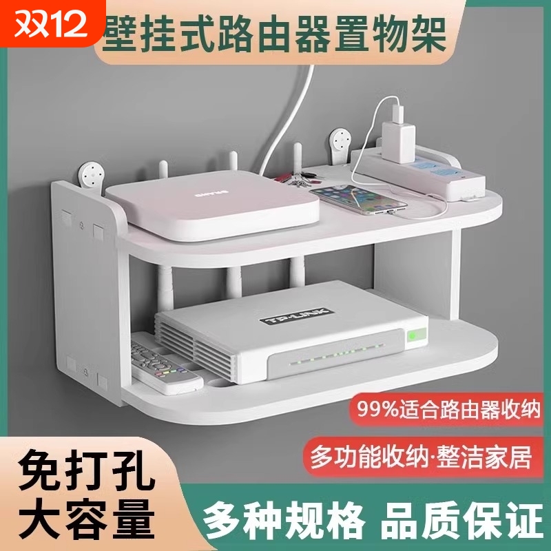 墙壁电视路由器架|超6000次加购