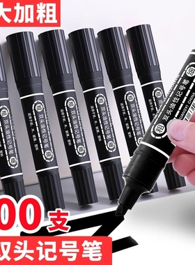 大双头记号笔油性防水不掉色黑色红粗头大号工业工地防油勾线笔加粗油墨水粗笔签名笔专用记好号笔瓷砖粗细