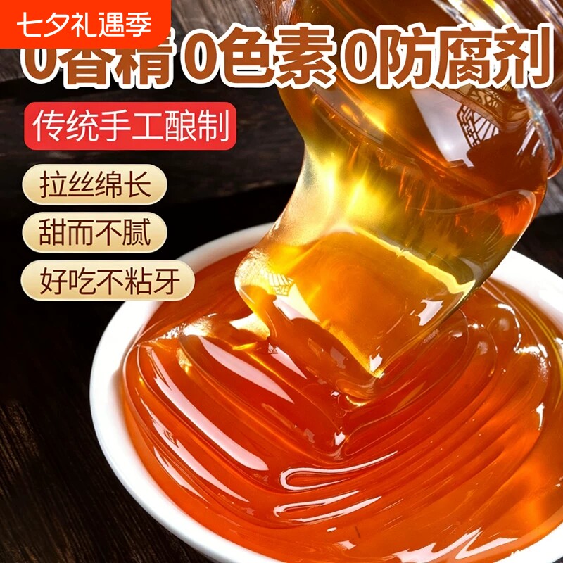 正宗麦芽糖商用传统手工饴糖糖稀糖浆烘焙专用拉丝糖食用棒棒糖