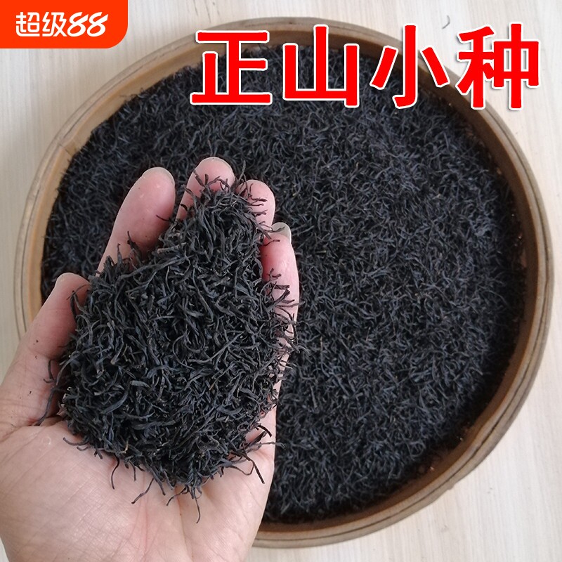 正山小种红茶散装茶叶一级浓香型细条武夷大包自己喝新茶500g特细图片