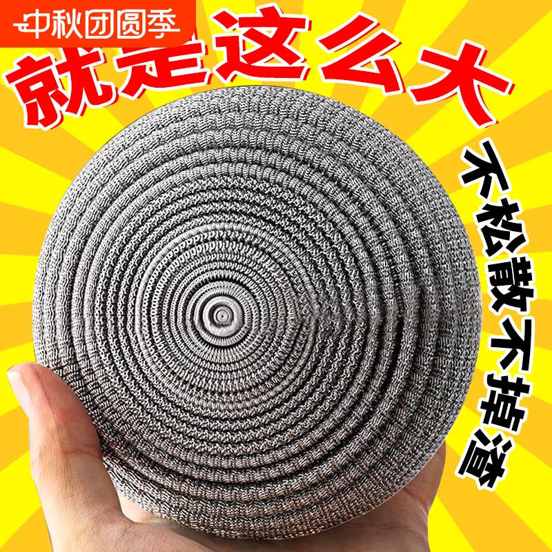 大号钢丝球不锈钢清洁球不掉丝家用铁丝球厨房刷锅带手柄洗碗神器