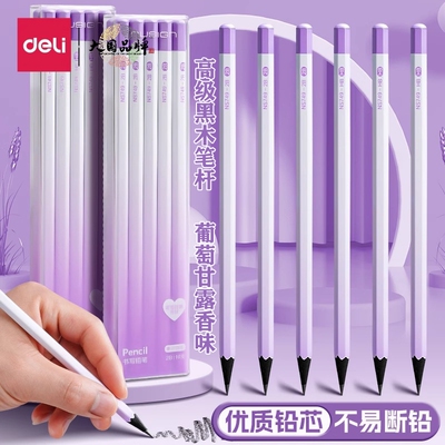 得力纽赛葡萄香味黑木铅笔一年级