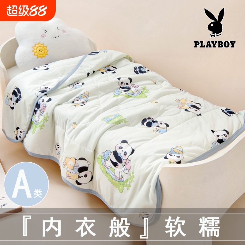 PLAYBOY儿童夏凉被|超1000次加购
