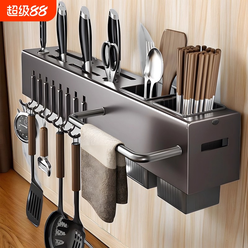 【一体收纳】厨房壁挂筷笼筒刀架