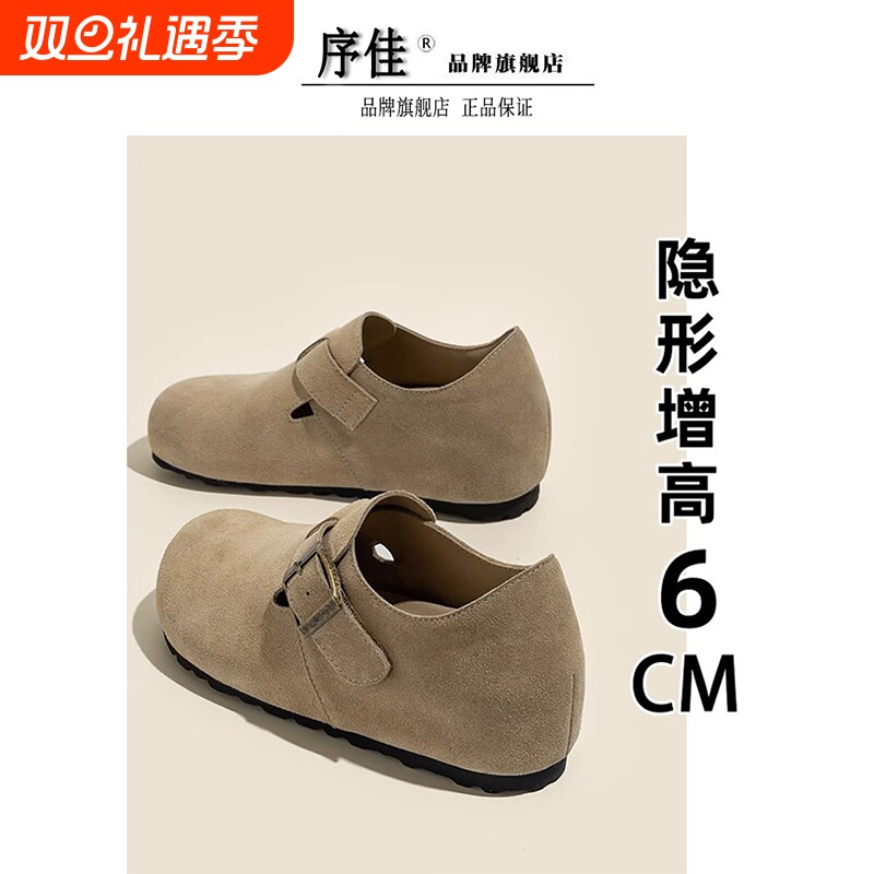 厚底内增高6cm勃肯鞋女2025秋季新款一脚蹬复古博肯单鞋豆豆乐