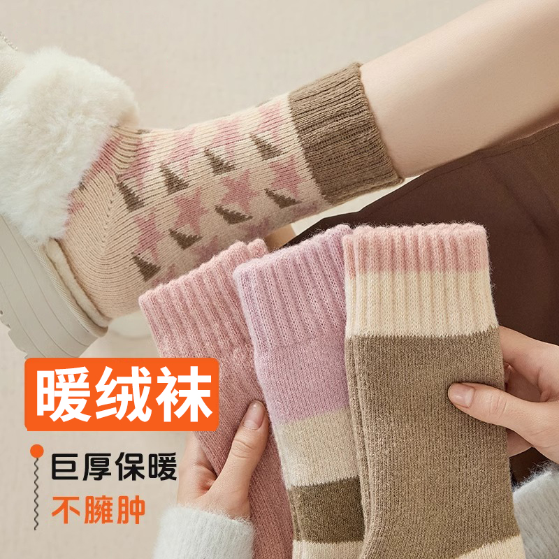 袜子女款秋冬季中筒袜加厚保暖毛圈袜居家地板袜韩潮ins风长筒袜