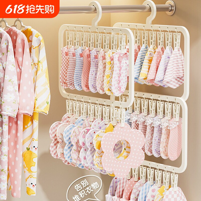 卧室收纳袜子夹晾晒架衣架挂架婴儿儿童宝宝专用夹子家用防风神器