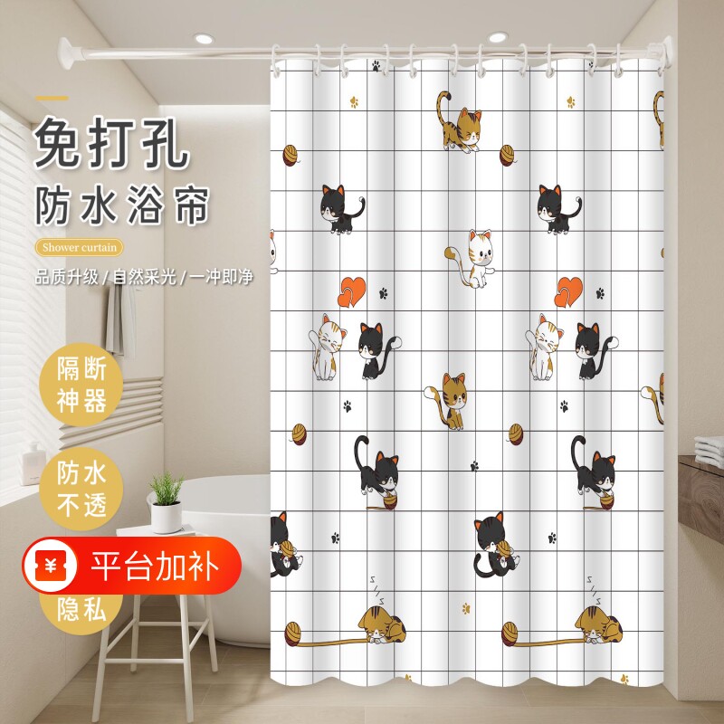 防水防霉洗澡免打孔挂帘卫生间隔断干湿分离加厚遮挡帘浴室神器
