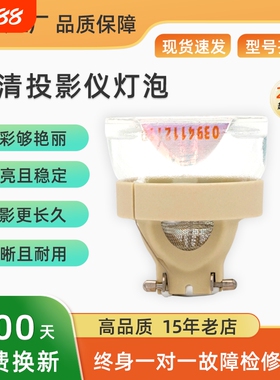 适用NEC投影仪灯泡NP-CR2100X CR2200U CR2200W CA4120X CA4160X CA4200X CA4260X CA4400X MC422XG NP47LP