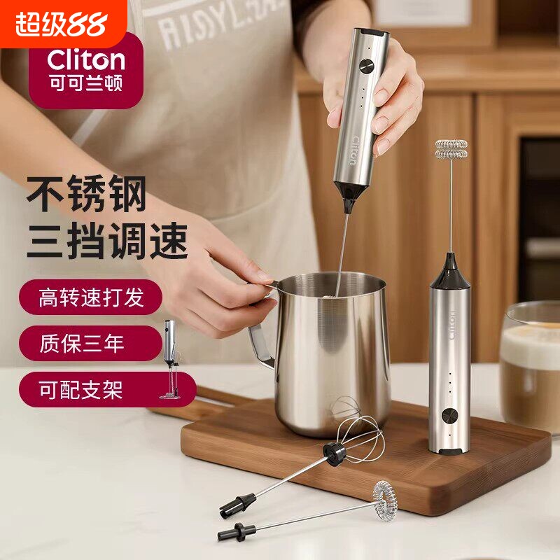 LOKCAN奶泡打奶器充电式电动图片