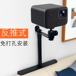 隐藏式床头投影仪支架桌面伸缩插缝沙发适用于极米当贝坚果小米吊架投影机落地家用通用免打孔壁挂6mm托盘