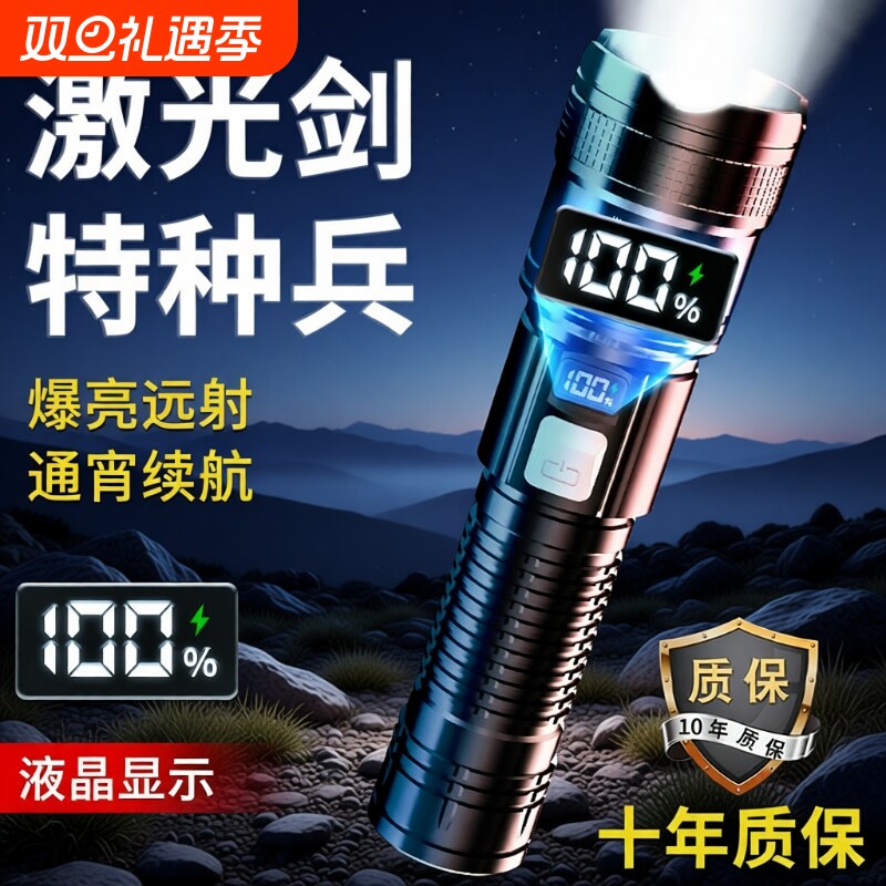 强光手电筒适用超亮变焦远射户外家用便携氙耐用续航大容量多功能