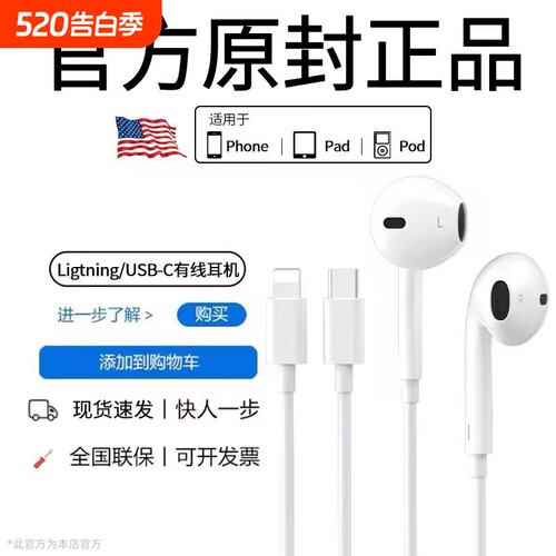 有线耳机【HiFi高清无损音质】