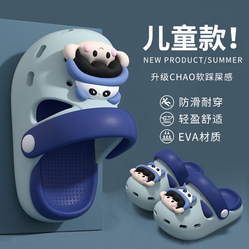 男童洞洞鞋夏季新款一岁拖鞋宝宝防滑室内儿童3男宝小孩2岁凉拖鞋