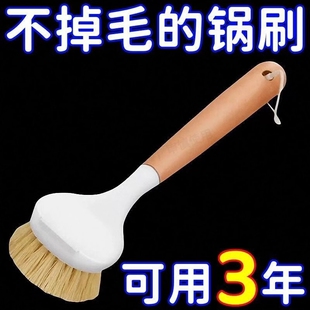 长柄锅刷厨房家务清洁榉木手柄洗锅刷子秋冬季 刷锅不沾油除油垢刷