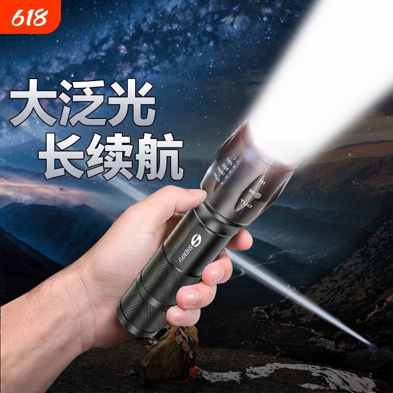 手电筒强光led灯可充电超亮长续航远射小迷你便携家用户外耐用氙