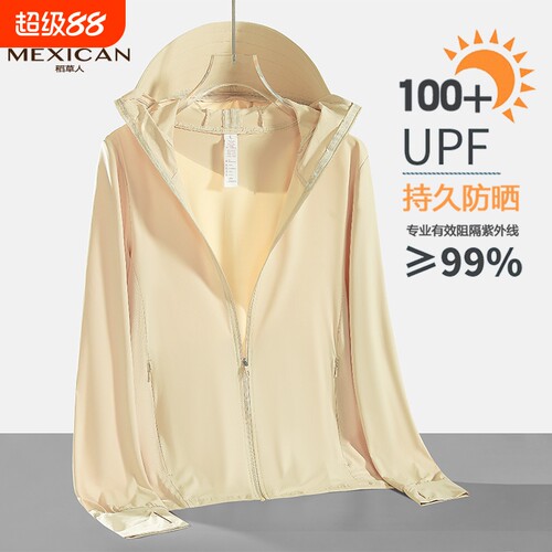 稻草人冰丝原纱防晒衣女款夏季UPF100防紫外线防晒服男锦纶轻薄