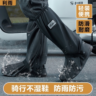 雨天骑行鞋套雨鞋套高筒防水防滑