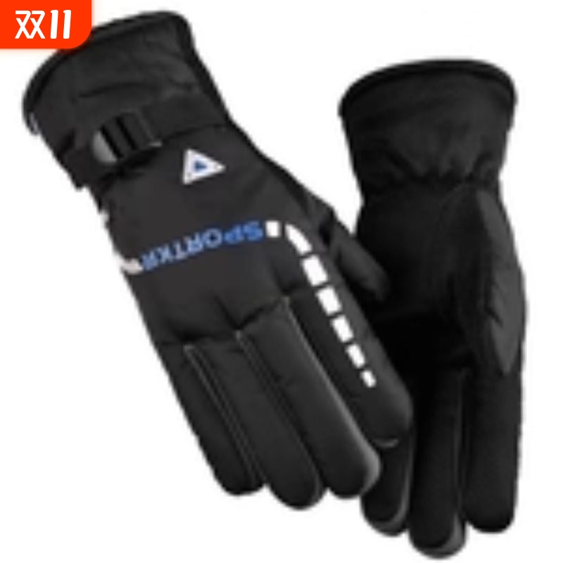 冬季手套保暖男士加绒地摊运动滑雪手套户外骑行电动车摩托车