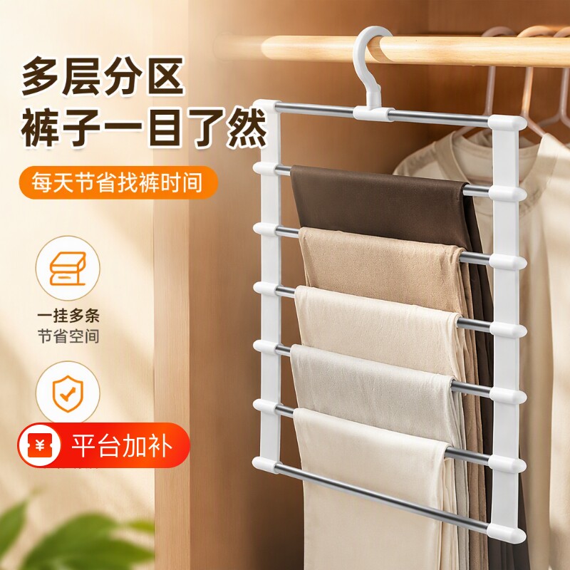 云梯裤架裤子收纳神器衣架收纳架多功能多层折叠裤夹衣柜挂衣空间