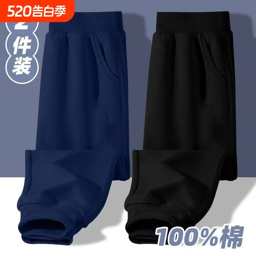 儿童长裤春秋款男童运动裤纯棉裤子女童休闲裤秋季2024新款卫裤
