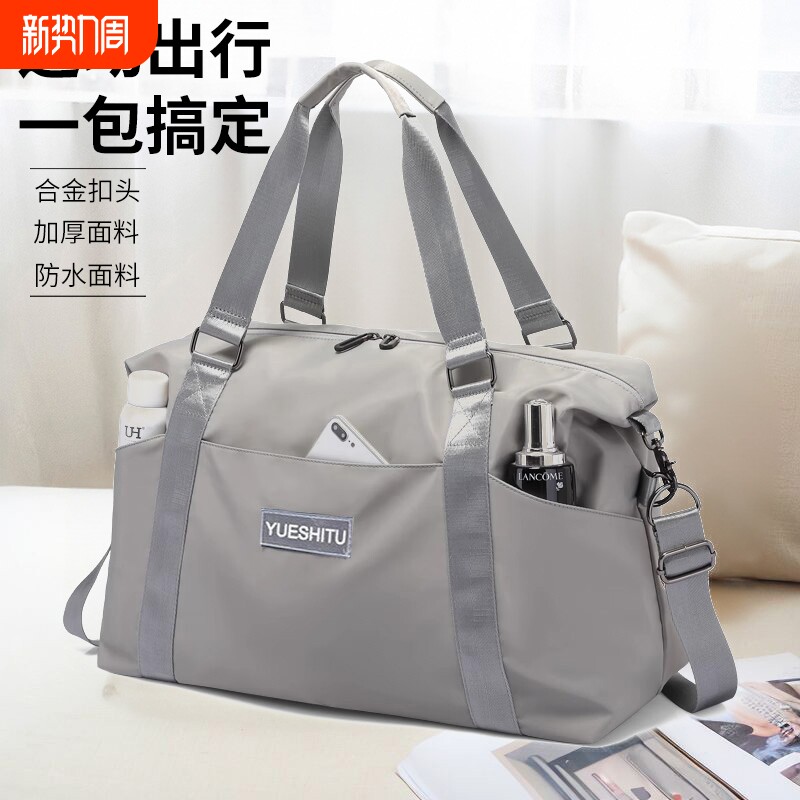 大容量手提短途旅行包女时尚轻便防水行李包男出差旅游收纳登机包