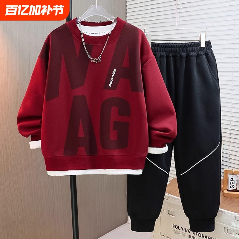 男童衣服套装卫衣加绒2025秋冬装新款运动衣两件套中大童帅气红色
