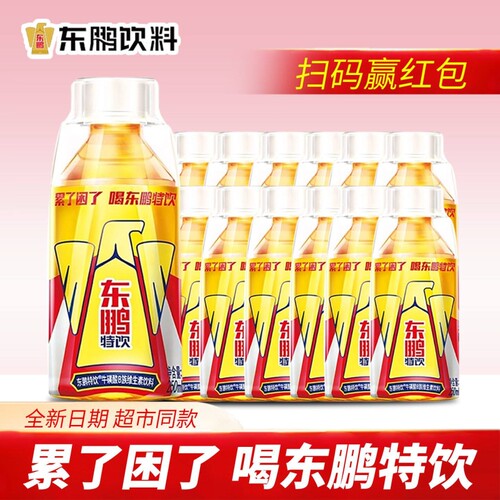 东鹏特饮250ml*12瓶牛磺酸维生素功能性饮料小瓶便携装能量饮品