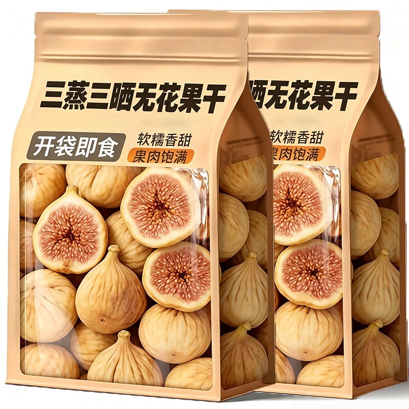 正宗新疆三蒸三晒无花果干无糖无添加孕妇即食特大果黄体酮零食