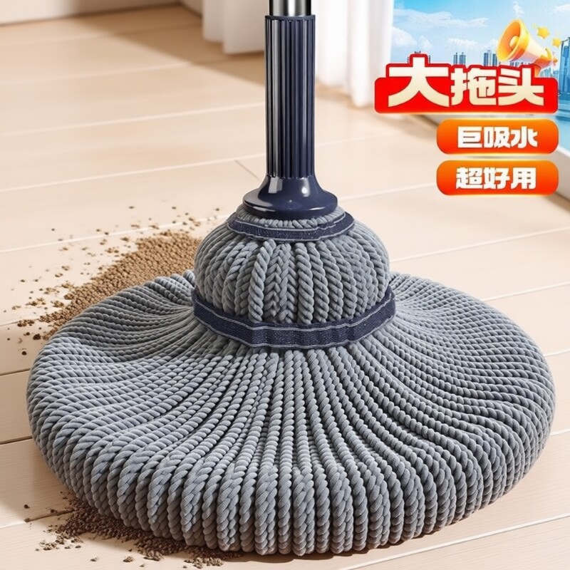 免手洗拖把自拧水老式2026新款家用拖布棉线拖把吸水墩布拖地神器