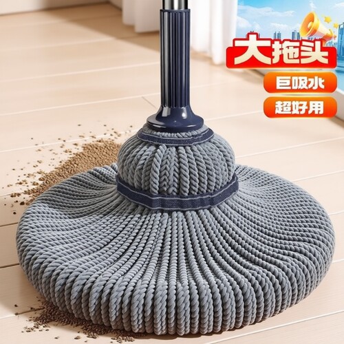 免手洗自拧水拖把老式2026新款家用拖布棉线拖把吸水墩布拖地神器