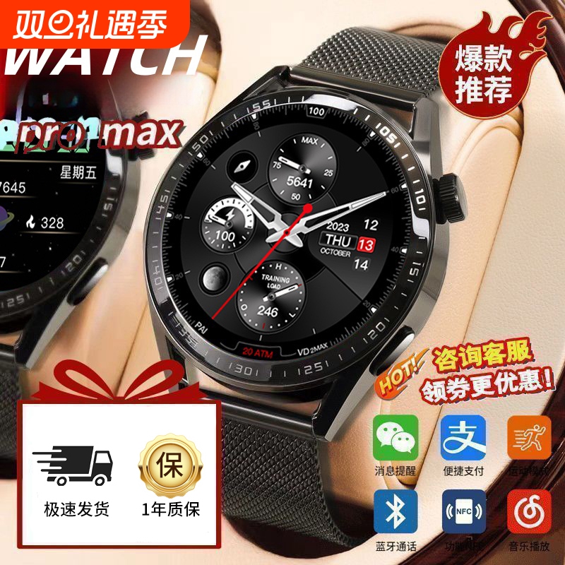 崇戴【本月新品】华强北watch3智能手表多功能支付nfc运动手环测心率血压